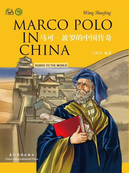 Title details for Marco Polo in China (马可波罗的中国传奇) by Wang Shuofeng - Available